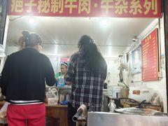 -疤子秘制热干面(三五零六社区店)