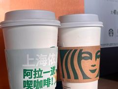 -星巴克(西藏路店)