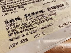 -HUBBA祜精酿(五羊邨店)