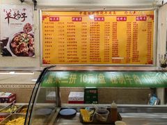 -马艾萨中国兰州传统牛肉面(惠新里店)