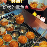 你想吃的章鱼小丸子泉鲤都有哦～～～
