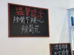 -盐老幺自贡盐帮菜老店