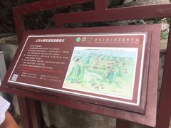 -北京上方山国家森林公园