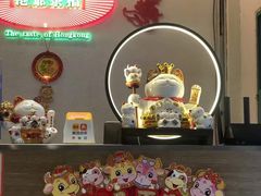 -港爺茶檔·茶餐厅(东晓南路店)