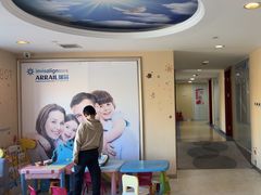 -瑞尔齿科(天津国际大厦诊所)