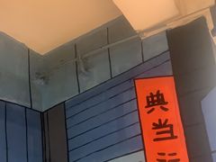 -英雄故事地摊烤肉(马驹桥店)