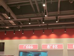 -宝山日月光中心