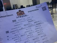 -三个蒙古大叔羊肉串(大宁店)