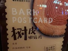 -见山书院