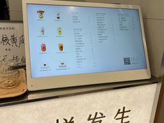 -喜茶(天津滨海万达广场店)