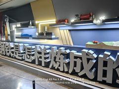 -鞍钢博物馆