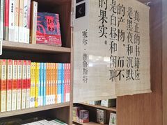 -漓江书院(三祺广场店)