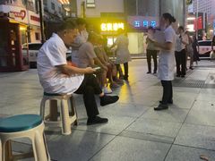 -裕和堂中医推拿艾灸(太古汇臻品店)