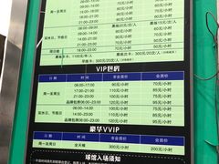 -上海博宽羽毛球馆(双桥路分部)