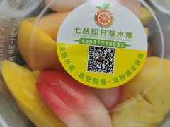 -老炳·七丛松甘草水果