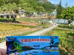 -宝晶宫旅游景区