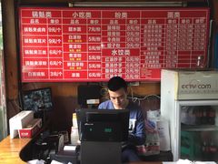 菜单-洞子口张老二凉粉(文殊院店)