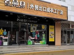 门面-大成坊小吃街