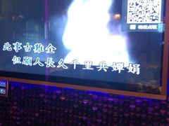 -麦度量贩式KTV(中联广场店)