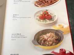 菜单-金玉满堂潮州酒楼(无限极荟购物广场店)
