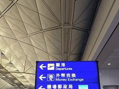 -香港国际机场