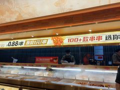 -热辣宗师·串串火锅(万达金街店)