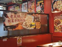 -老天桥蛙炉火锅(姑苏总店)