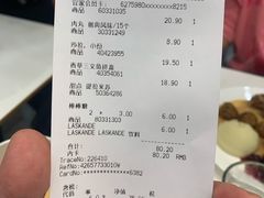 -宜家·瑞典风味餐厅(北京西红门店)