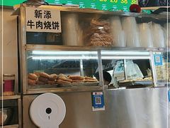 -增盛魁小吃店