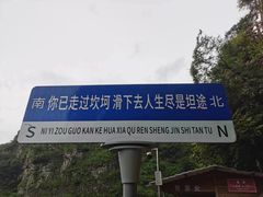 -水墨汀溪风景区