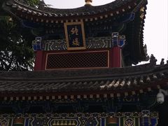 -西安市广仁寺