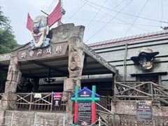 -杭州乐园
