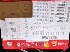 -潮汕三宝鲜牛肉火锅