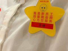 -海底捞火锅(壹悦城店)