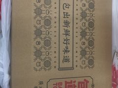 -包道广式点心专门店(振业店)