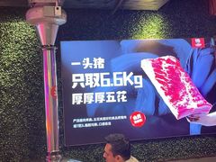 -小猪查理自助烤肉·全新升级(西三旗店)