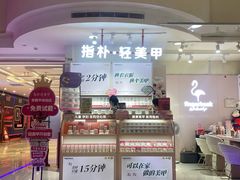 -天娱广场
