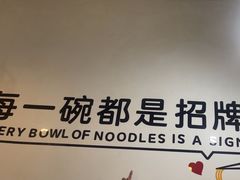 -五兰沙茶面(曾厝垵店)