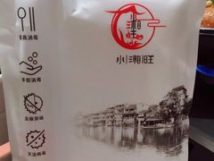 -湘满甲·黄焖甲鱼创始者·湘菜·鲁菜(潘家园店)