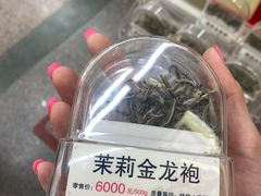 -张一元(总店)