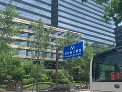 -徐记海鲜(曲江南湖店)