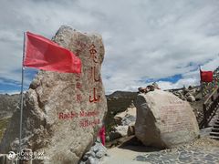-兔儿山