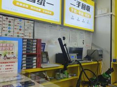 -千米手机电脑维修回收(松江泗泾店)