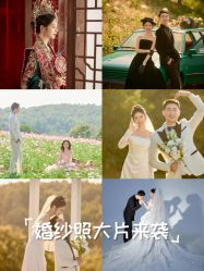 -第一夫人婚纱摄影(南京店)