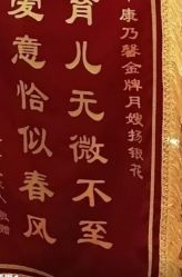 -臻康乃馨月子中心(集美店)