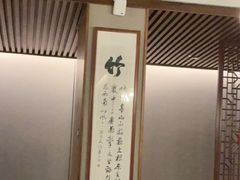 -明州小宴(文化广场店)