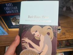 -索尔万