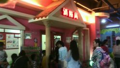点击看大图 -新方向童乐小镇·儿童主题乐园·职业角色扮演(南昌店)