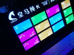 -皇马纯KTV(景田店)