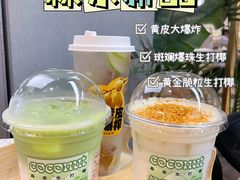 -森茶(湛江万达店)